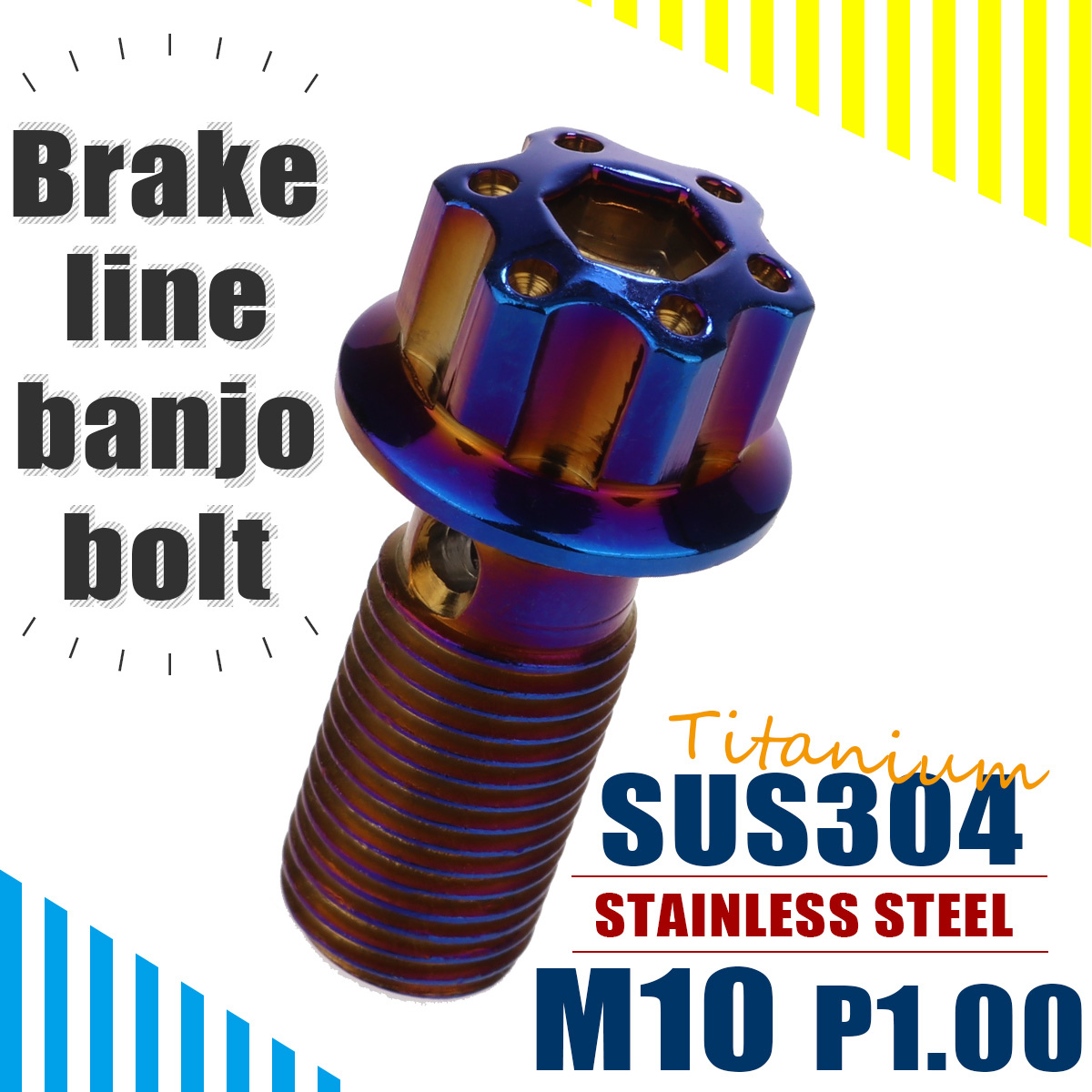 バンジョーボルト ブレーキライン H4ヘッド シングル M10 P1.00 SUS304 ステンレス製 六角穴付き 焼きチタン色 TH0231 【メール便可】