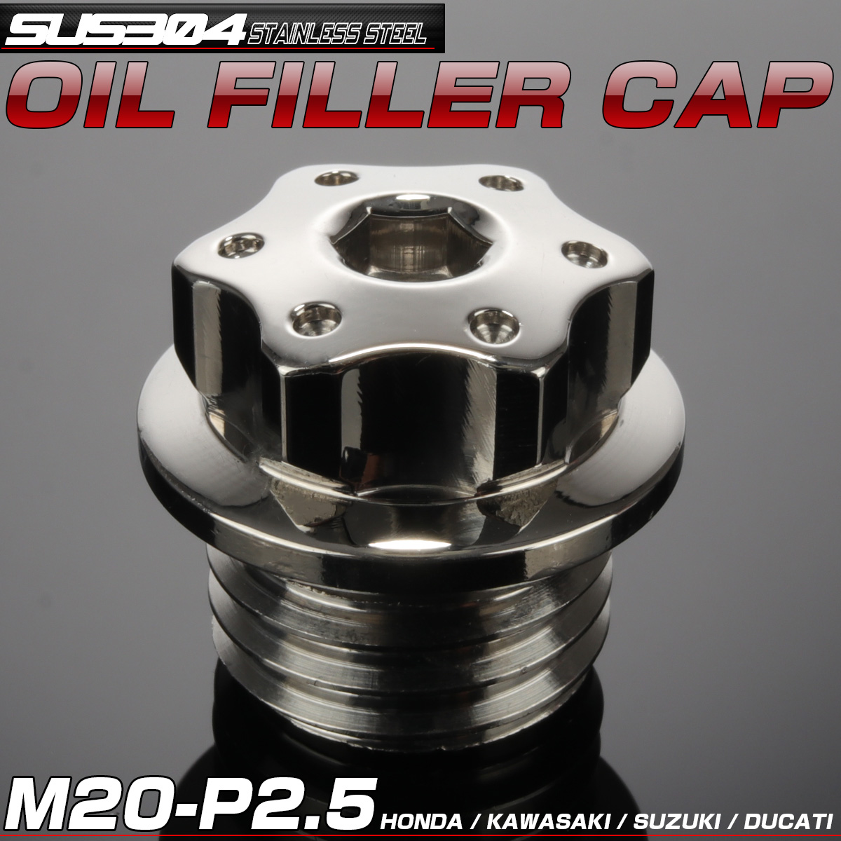 汎用 オイルフィラーキャップ M20 P2.5 六角ホールヘッド シルバー ステンレス ホンダ ヤマハ カワサキ ドゥカティ等 TH0263 【メール便可】