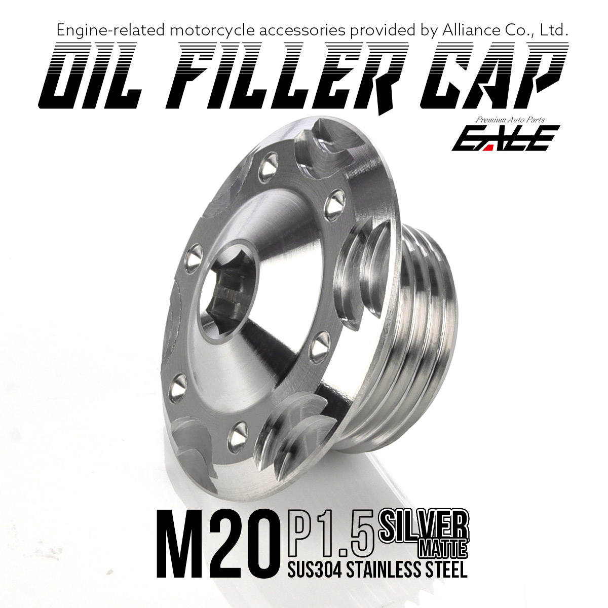 オイルフィラーキャップ M20 P1.5 六角穴 ステンレス製 V14 マットシルバー 汎用 TH0269 【メール便可】