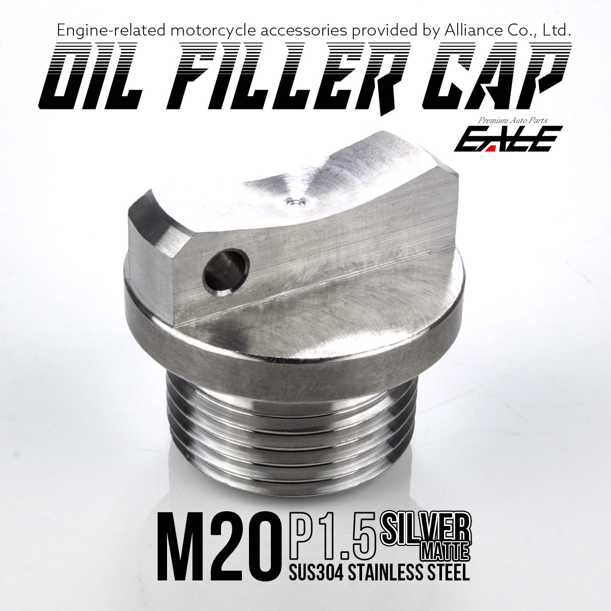 オイルフィラーキャップ M20 P1.5 ワイヤーロック穴 ステンレス製 マットシルバー 汎用 TH0275 【メール便可】