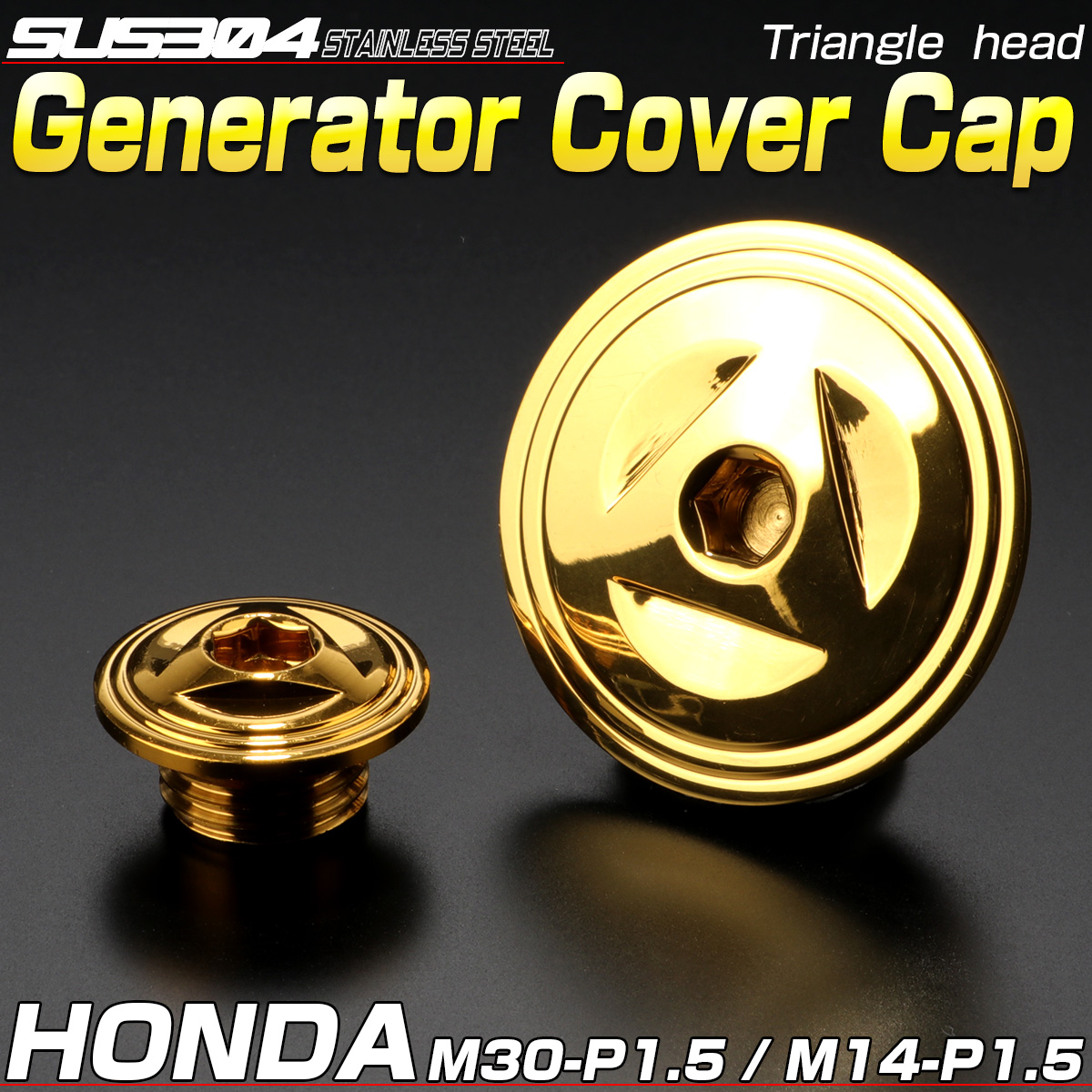 ホンダ汎用 ジェネレータカバー クランク＆ポイントホール キャップセット SUS304 トライアングルヘッド ゴールド TH0282 【メール便可】