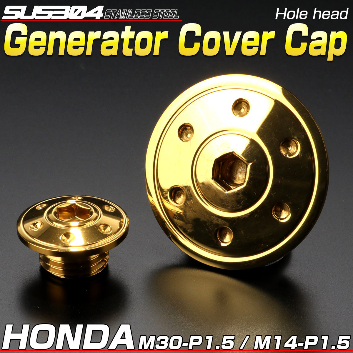 ホンダ汎用 ジェネレータカバー クランク＆ポイントホール キャップセット SUS304 ホールヘッド ゴールド TH0288 【メール便可】