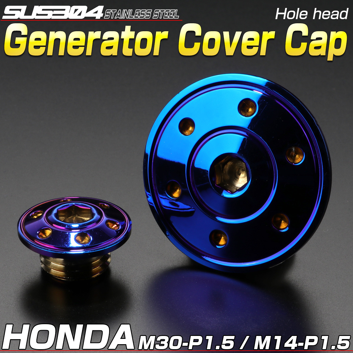 ホンダ汎用 ジェネレータカバー クランク＆ポイントホール キャップセット SUS304 ホールヘッド チタン TH0289 【メール便可】