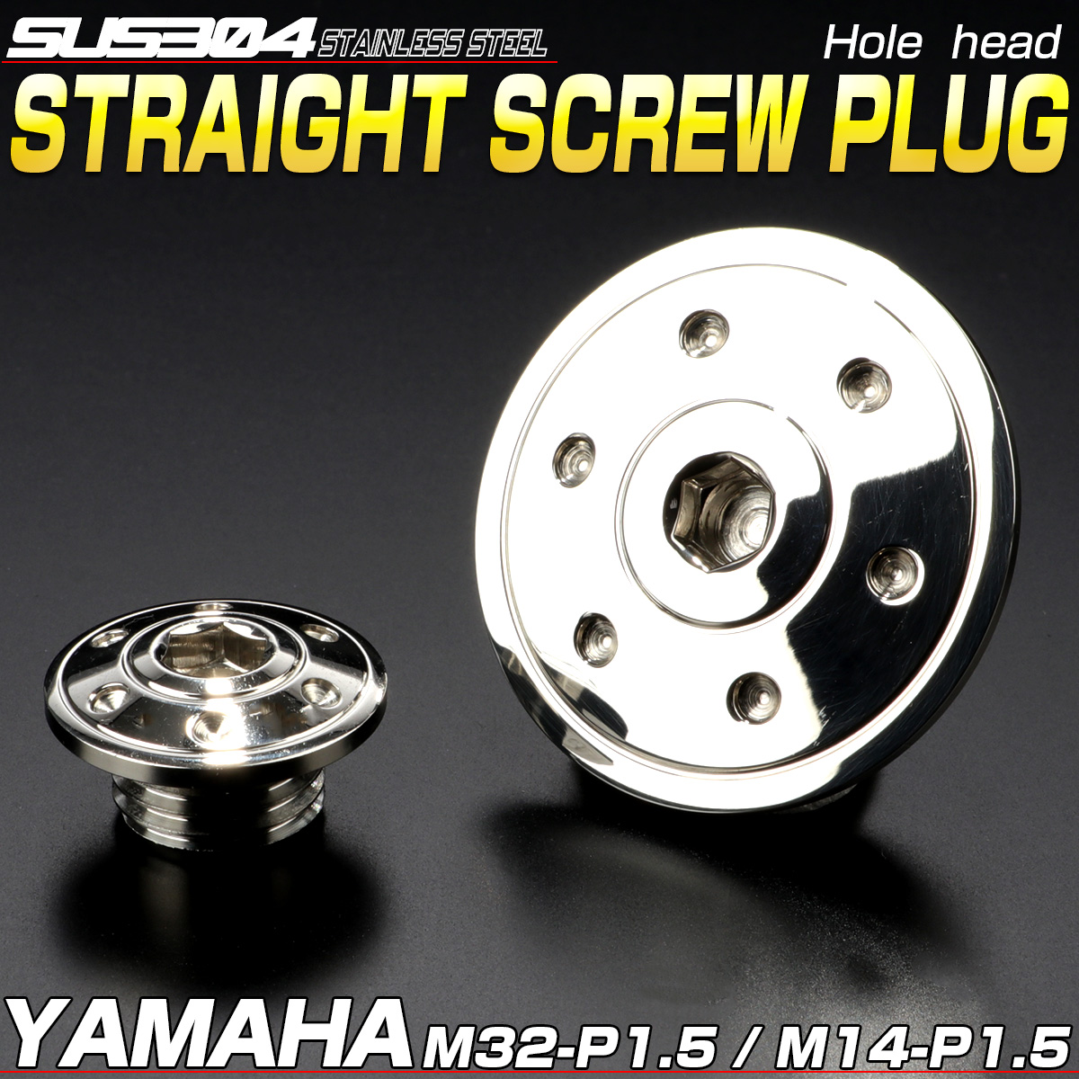 ヤマハ汎用 ストレートスクリュープラグ クランク＆ポイントホール キャップセット SUS304 ホールヘッド シルバー TH0290 【メール便可】