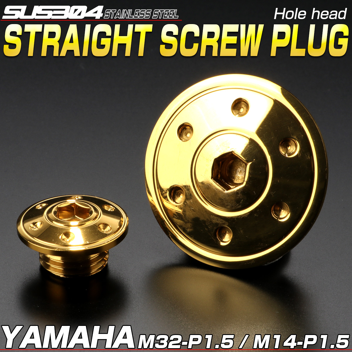 ヤマハ汎用 ストレートスクリュープラグ クランク＆ポイントホール キャップセット SUS304 ホールヘッド ゴールド TH0291 【メール便可】