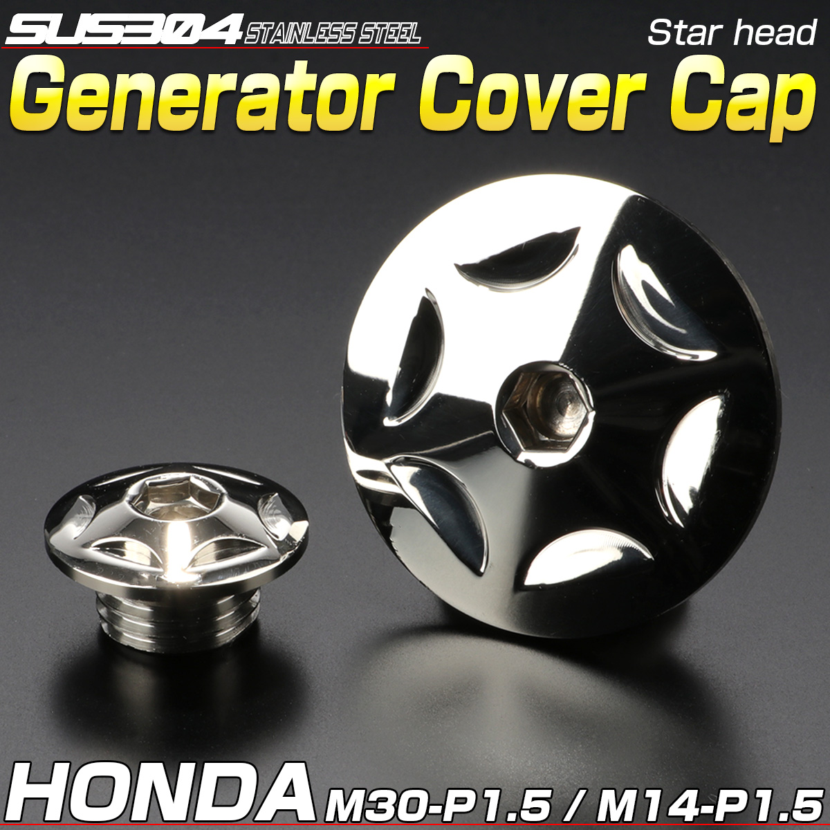 ホンダ汎用 ジェネレータカバー クランク＆ポイントホール キャップセット SUS304 スターヘッド シルバー TH0293 【メール便可】