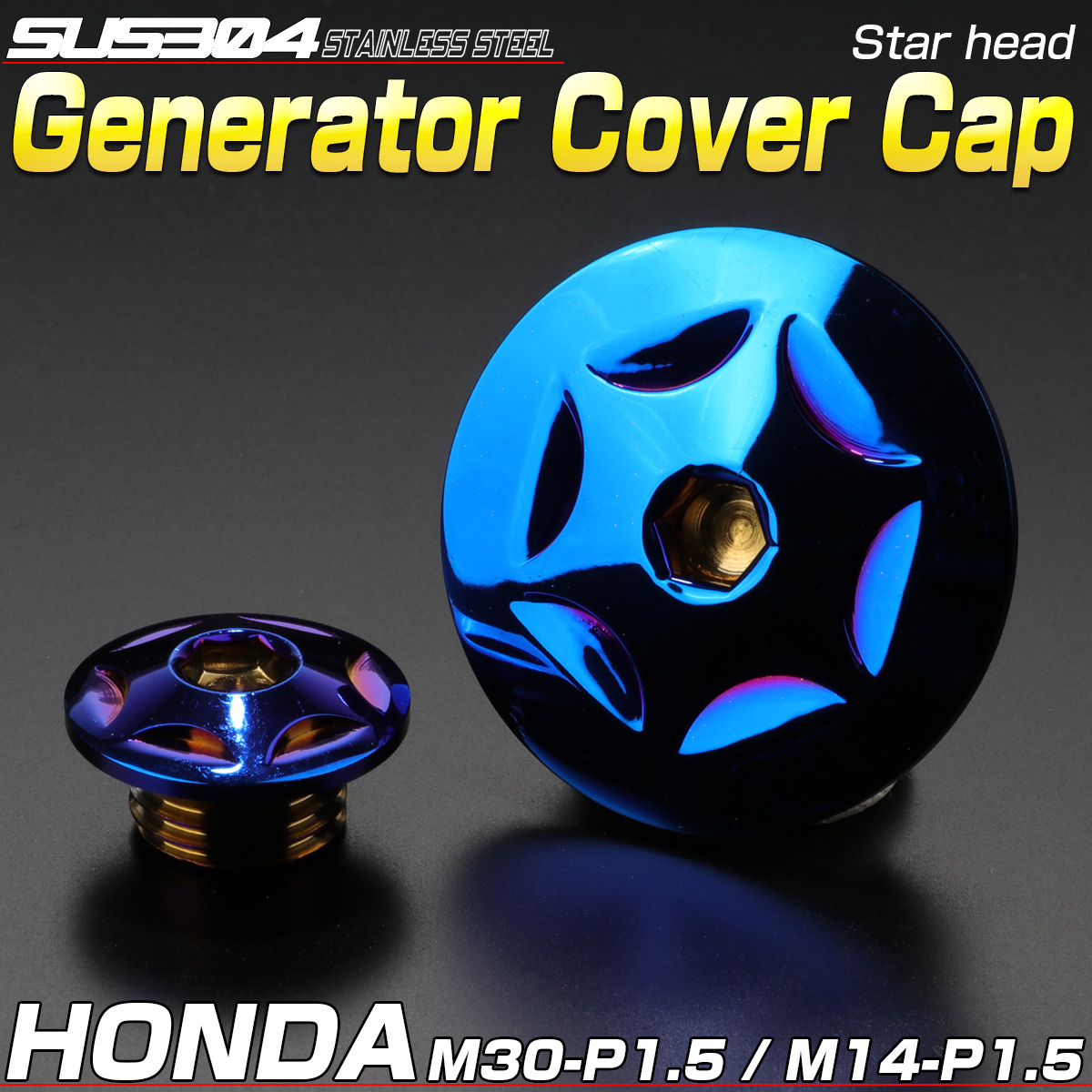 ホンダ汎用 ジェネレータカバー クランク＆ポイントホール キャップセット SUS304 スターヘッド チタン TH0295 【メール便可】