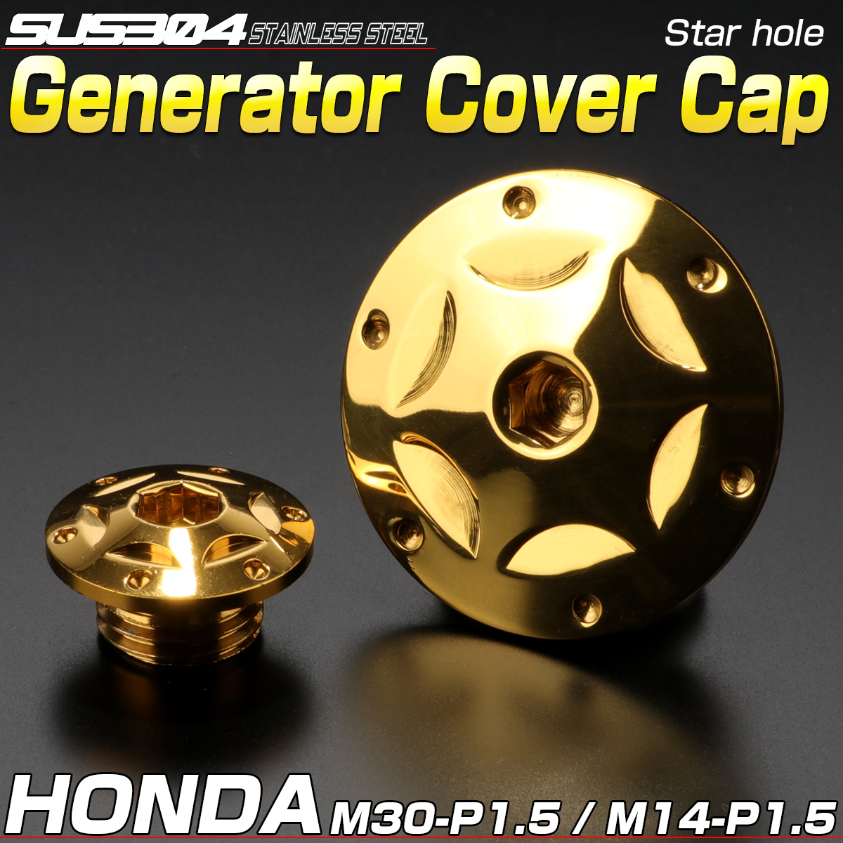 ホンダ汎用 ジェネレータカバー クランク＆ポイントホール キャップセット SUS304 スターホール ゴールド TH0300 【メール便可】