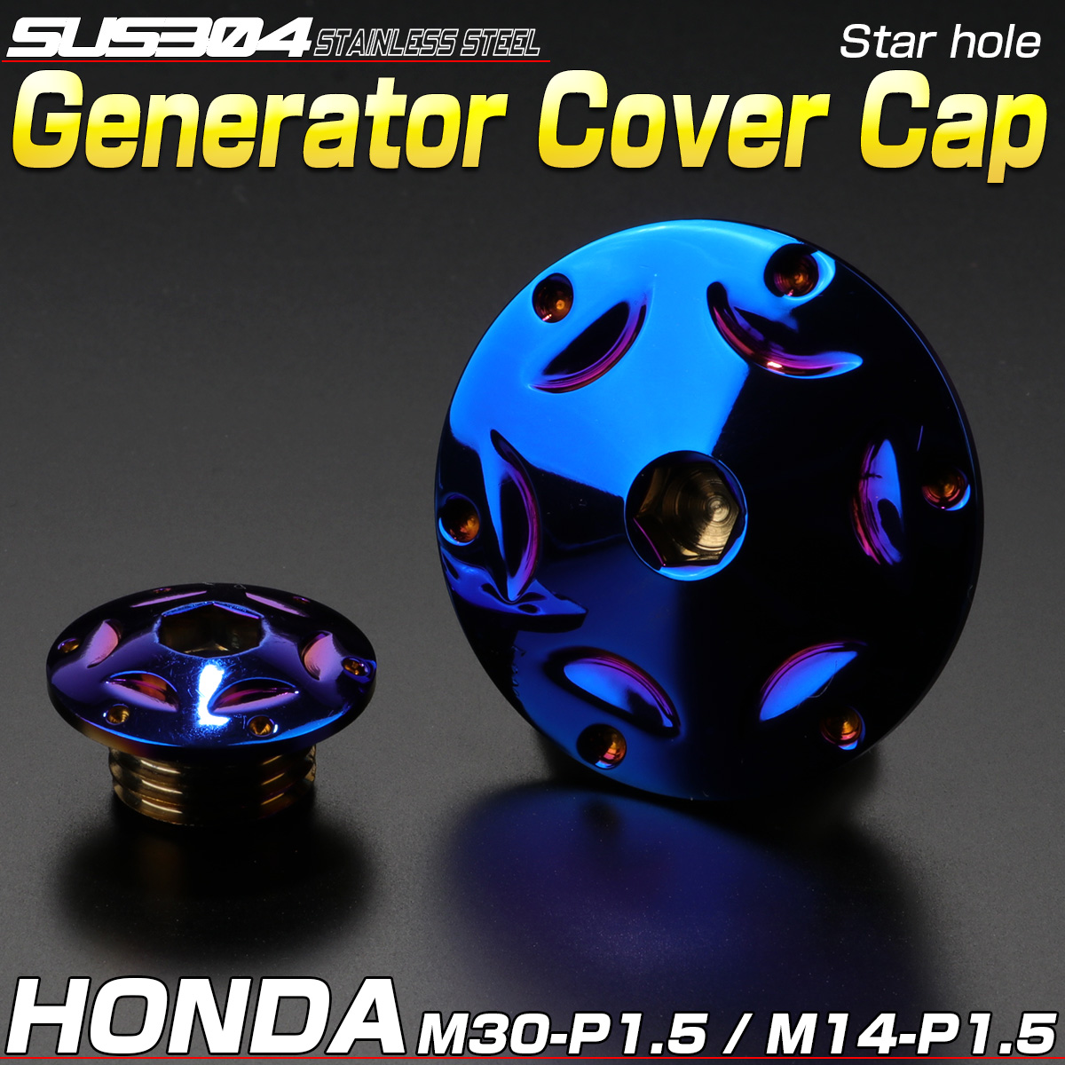 ホンダ汎用 ジェネレータカバー クランク＆ポイントホール キャップセット SUS304 スターホール チタン TH0301 【メール便可】