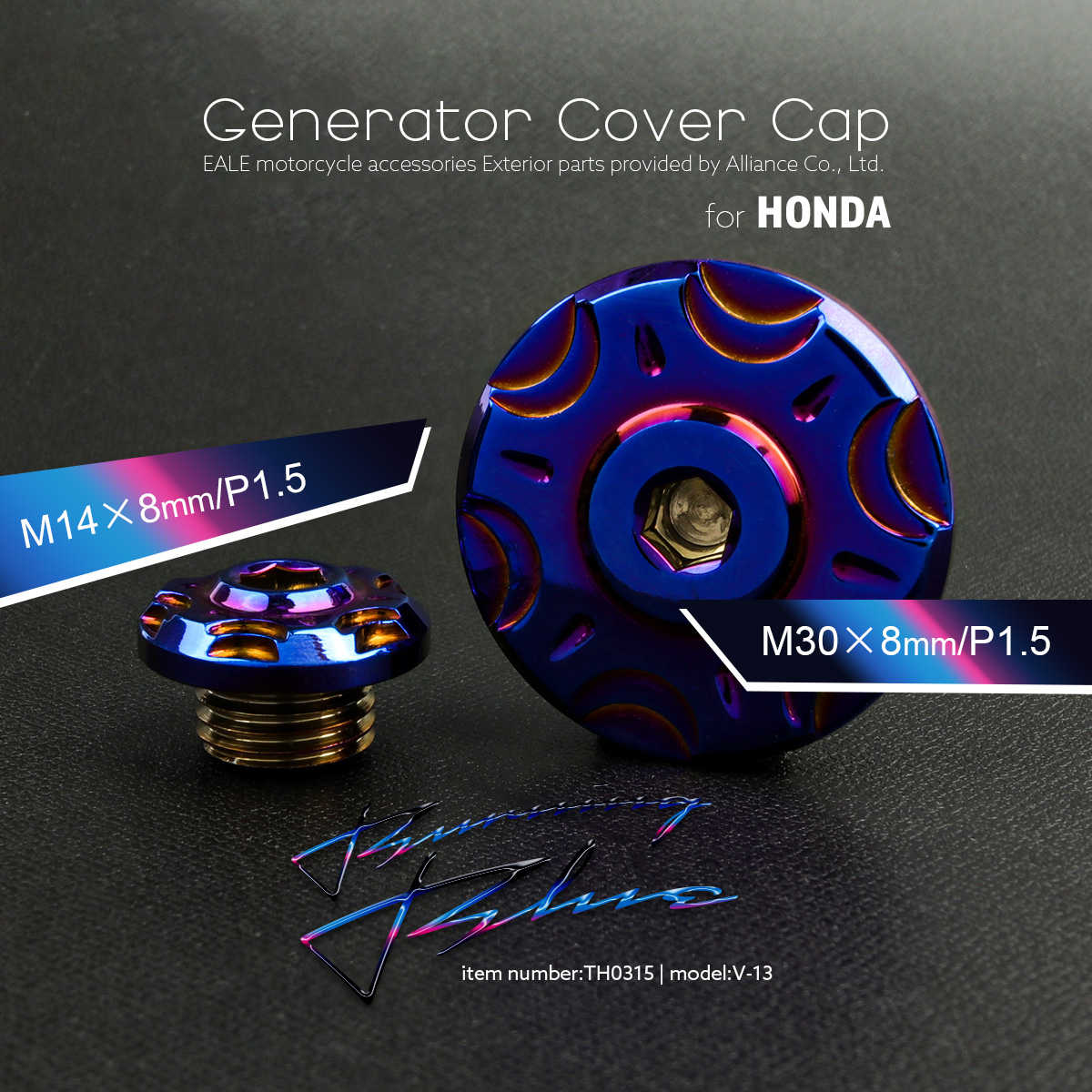 ホンダ汎用 ジェネレーターカバー クランク＆ポイントホール キャップセット ステンレス製 V-13 焼きチタン TH0315 【メール便可】