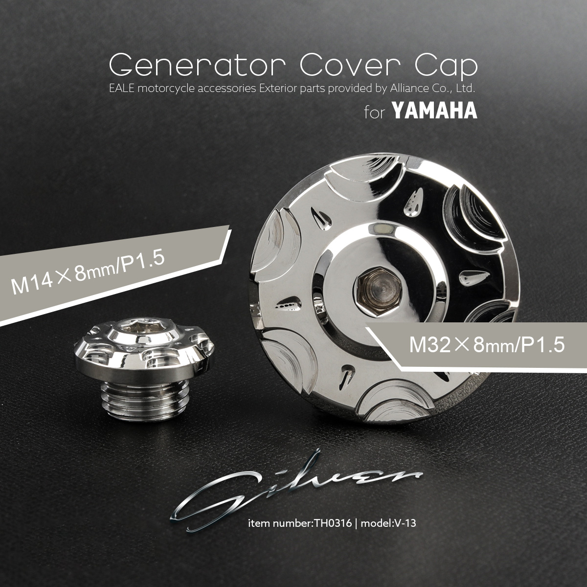 ヤマハ汎用 ジェネレーターカバー クランク＆ポイントホール キャップセット ステンレス製 V-13 シルバー TH0316 【メール便可】