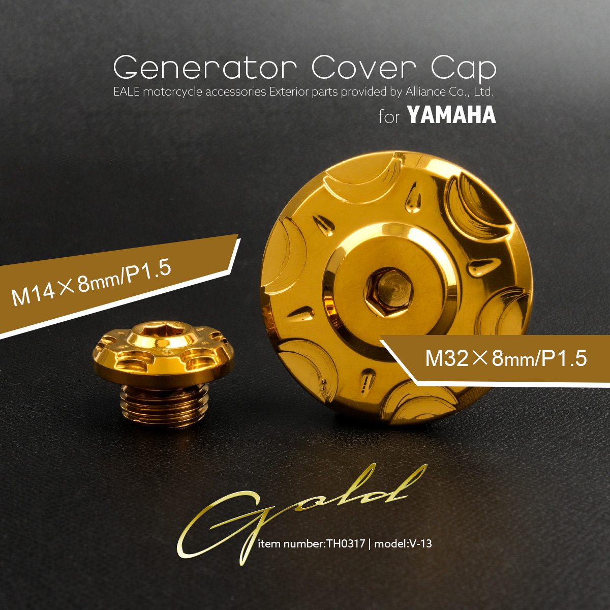 ヤマハ汎用 ジェネレーターカバー クランク＆ポイントホール キャップセット ステンレス製 V-13 ゴールド TH0317 【メール便可】