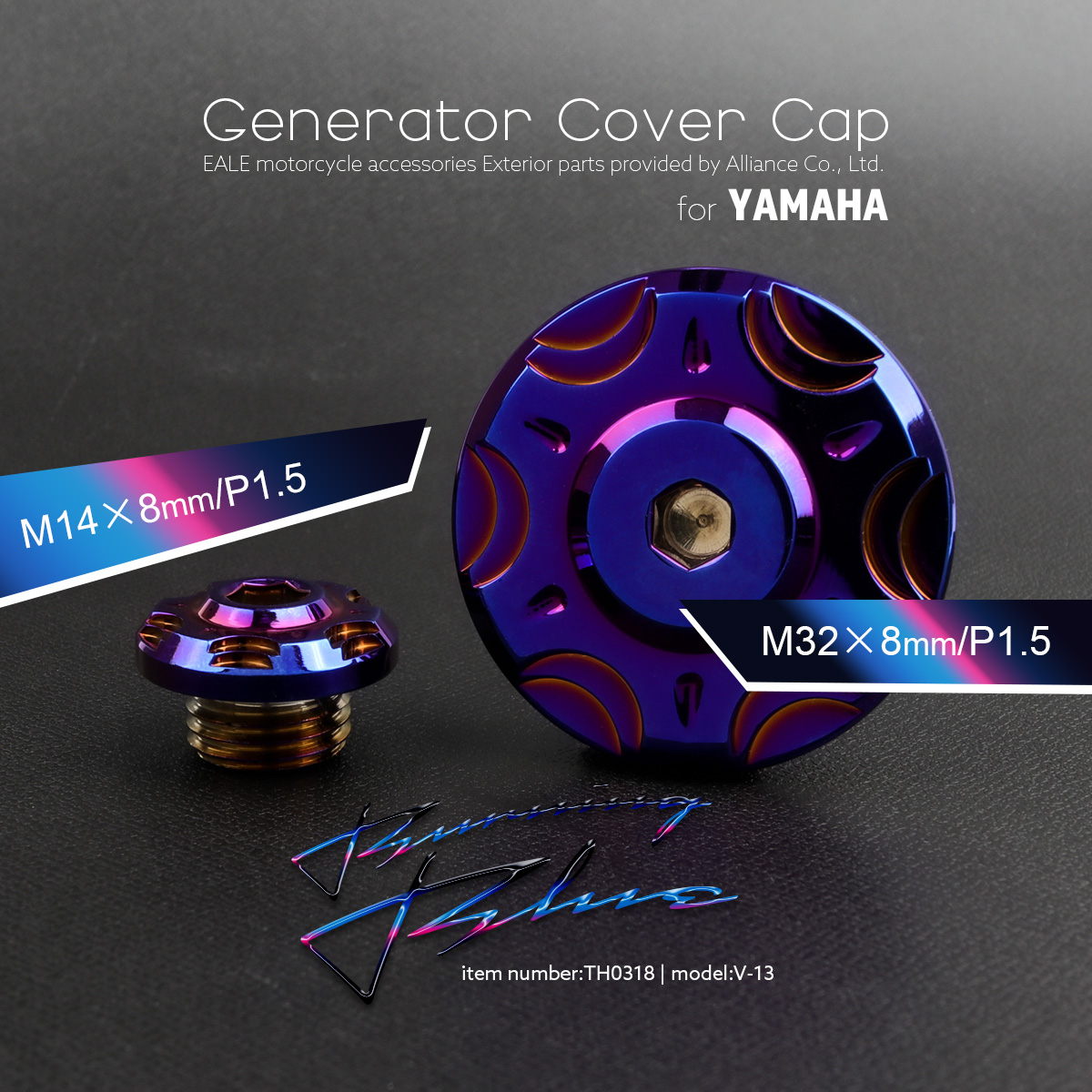 ヤマハ汎用 ジェネレーターカバー クランク＆ポイントホール キャップセット ステンレス製 V-13 焼きチタン TH0318 【メール便可】