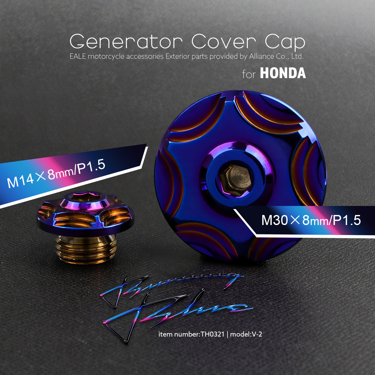 ホンダ汎用 ジェネレーターカバー クランク＆ポイントホール キャップセット ステンレス製 V-2 焼きチタン TH0321 【メール便可】