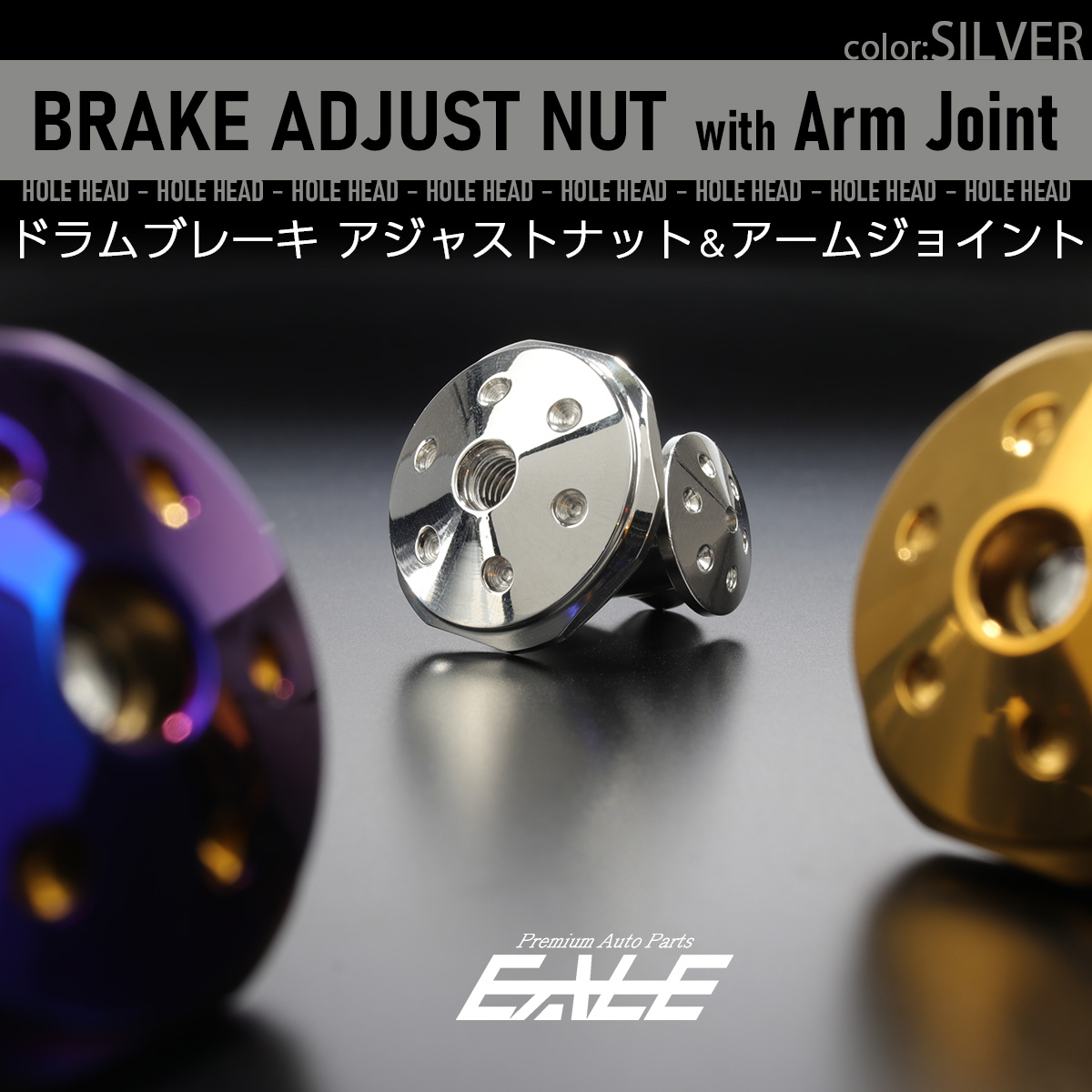 ドラムブレーキ アジャストナット＆アームジョイント ホールヘッド M6 P1.00 ステンレス製 リアブレーキ調整 シルバー TH0377