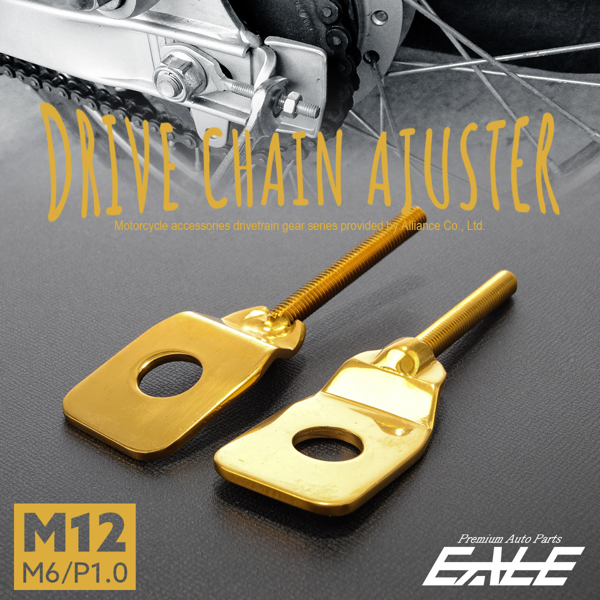ドライブチェーン アジャスター M12アクスルシャフト用 ボルト部 M6 P1.0 チェーン調整 ゴールド 2個セット TH0408 【メール便可】