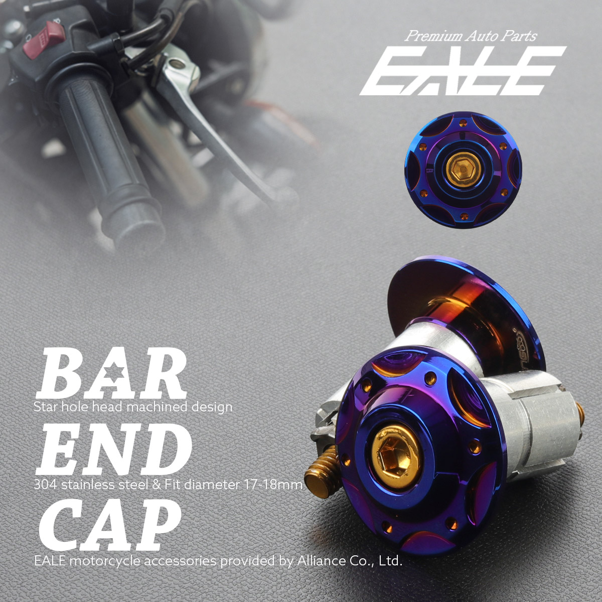 バーエンドキャップ スターホール グリップエンド ハンドル内径17-18mm用 ステンレス製 焼きチタン色 2個セット TH0445