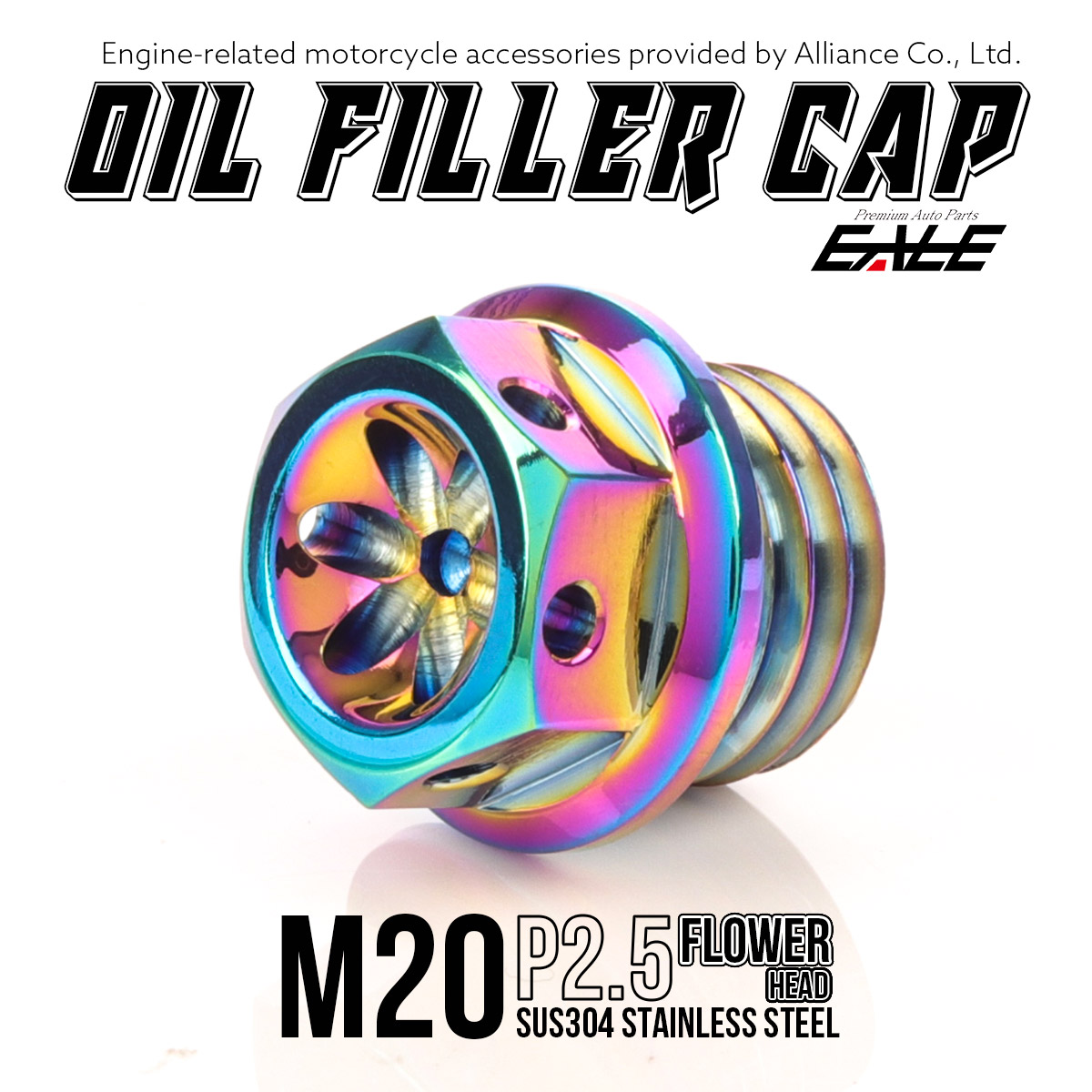 オイルフィラーキャップ M20 P2.5 六角 フラワーヘッド ステンレス製 虹色 汎用 TH0473 【メール便可】