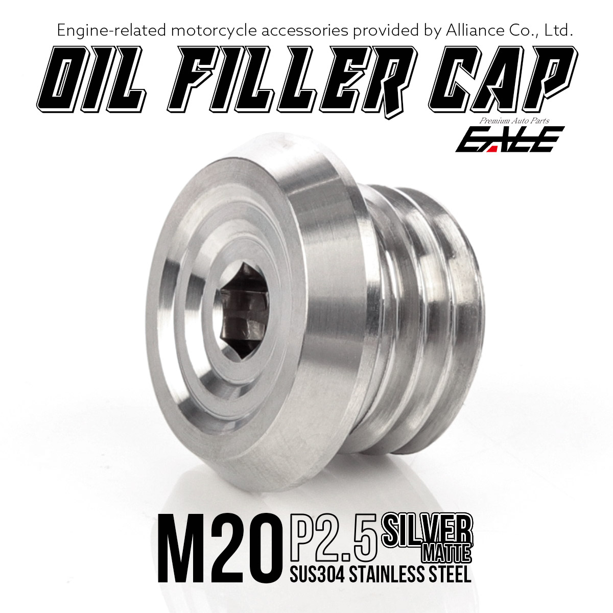 オイルフィラーキャップ M20 P2.5 六角穴 ステンレス製 マットシルバー 汎用 TH0491 【メール便可】