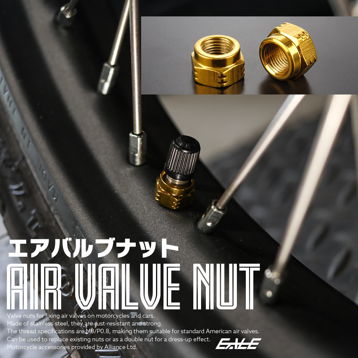 エアバルブ用ナット エアバルブ固定 タイヤエアバルブ ホイールエアバルブ ステンレス製 ゴールド 2個セット TH0509 【メール便可】