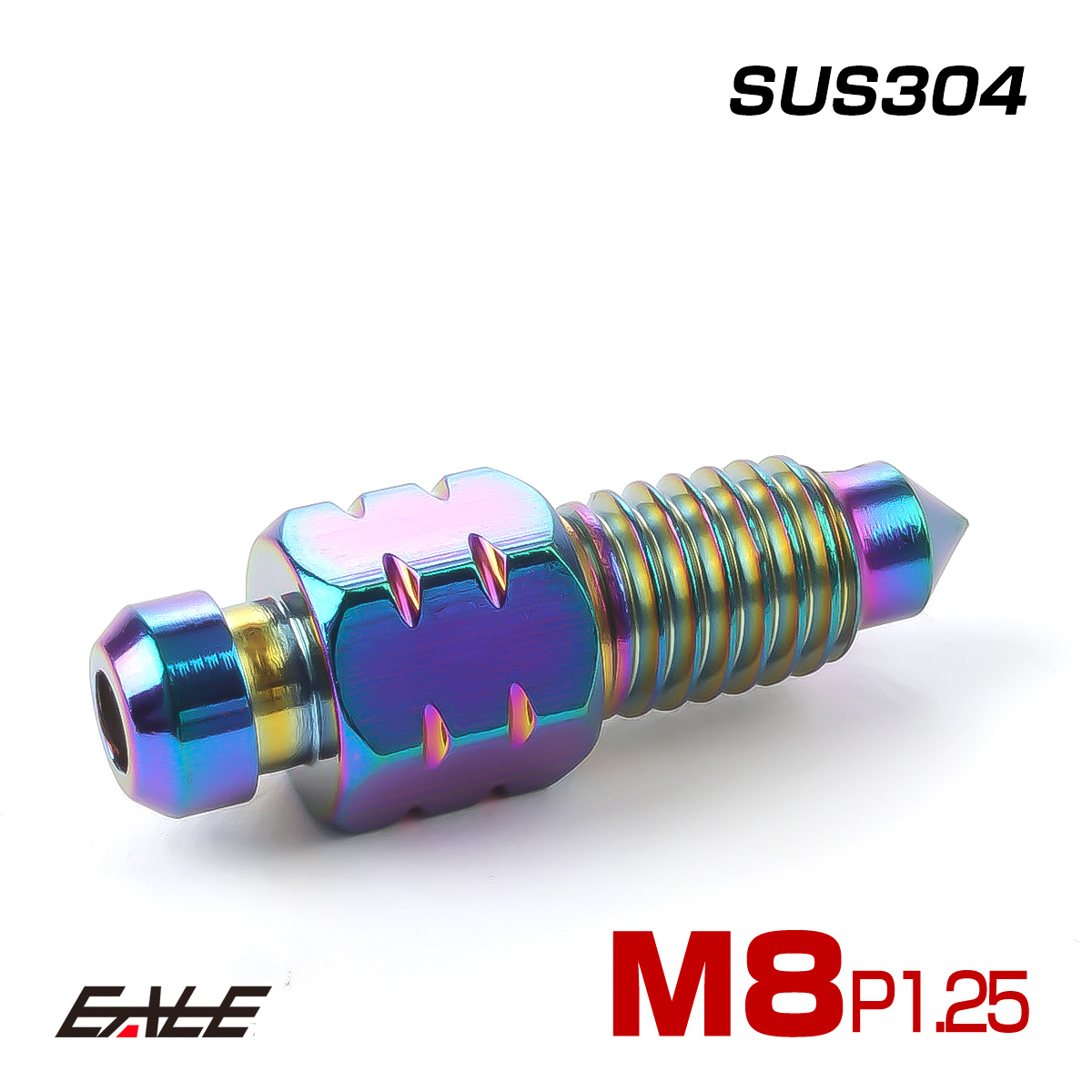 M8 P1.25 エアブリード スクリュー エアブリーダー バルブ ニップル ステンレス レインボー TH0612 【メール便可】