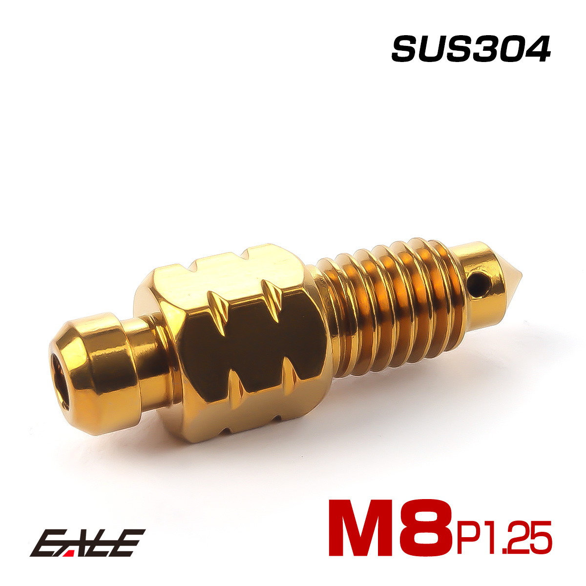 M8 P1.25 エアブリード スクリュー エアブリーダー バルブ ニップル ステンレス ゴールド TH0617 【メール便可】