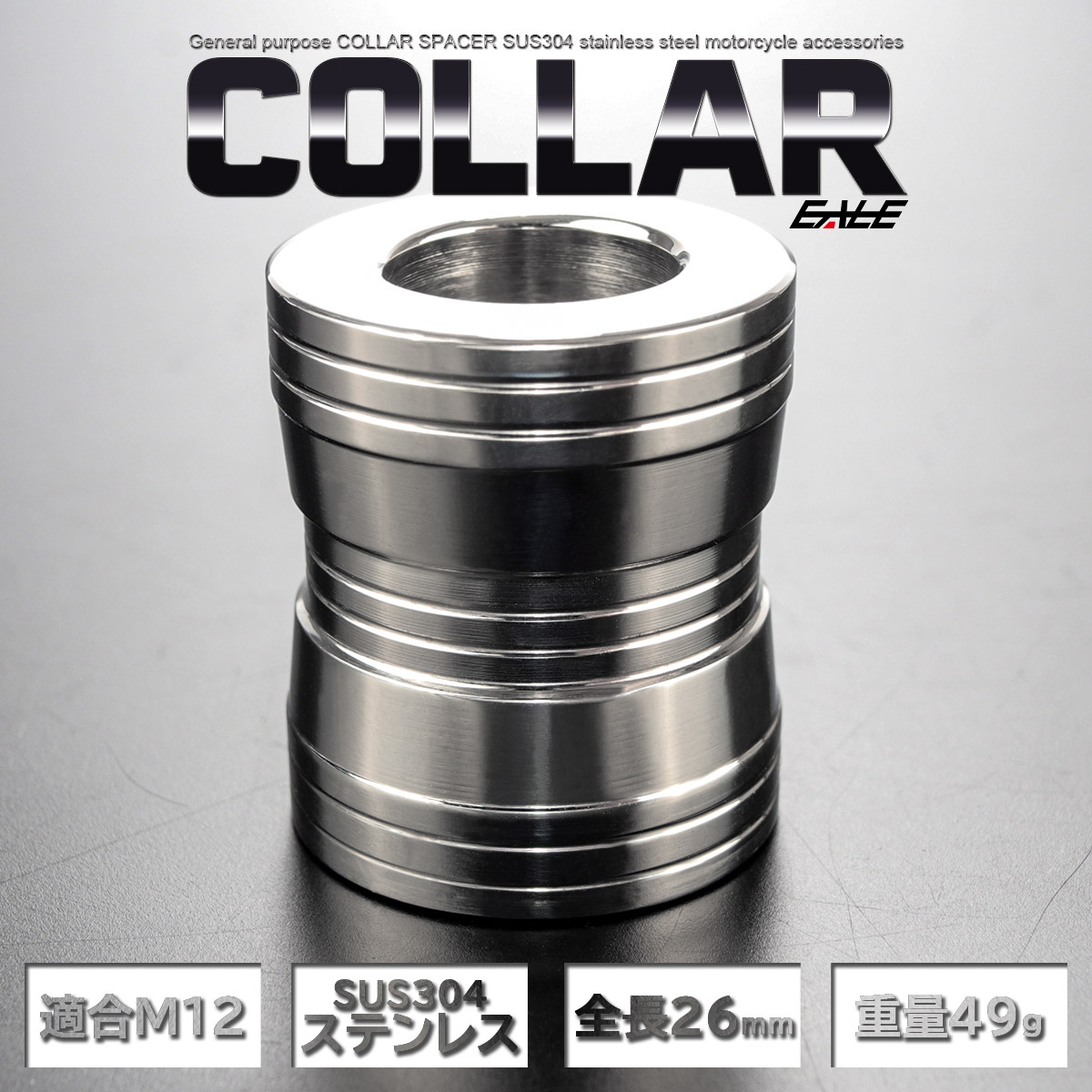 カラー スペーサー M12 全長26mm 外径22mm 鼓型 中空 ステンレス製 シルバー TH0714 【メール便可】