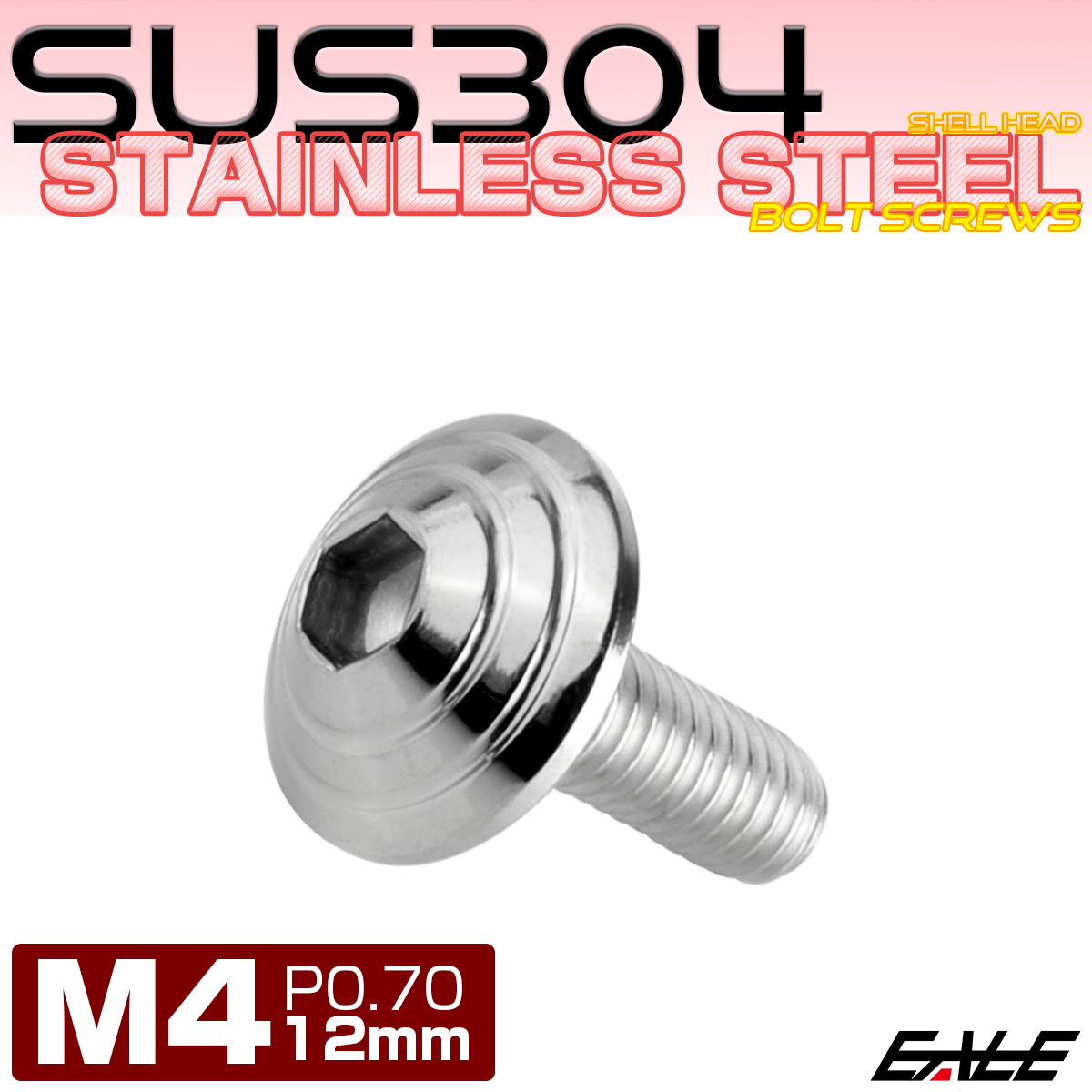 M4×12mm シェルヘッドボルト ボタンボルト ステンレス削り出し シルバー TR0085 【メール便可】