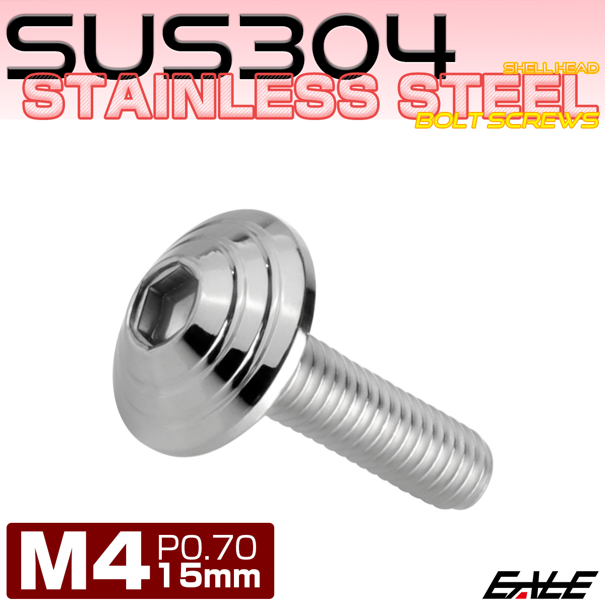 M4×15mm シェルヘッドボルト ボタンボルト ステンレス削り出し シルバー TR0086 【メール便可】