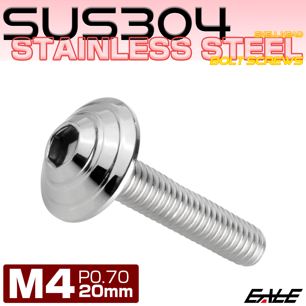 M4×20mm シェルヘッドボルト ボタンボルト ステンレス削り出し シルバー TR0087 【メール便可】