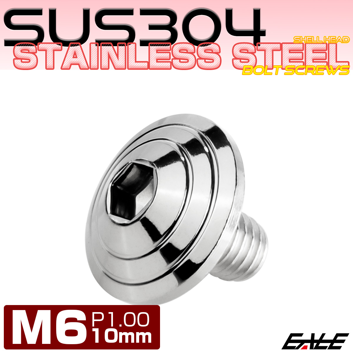 M6×10mm シェルヘッドボルト ボタンボルト ステンレス削り出し シルバー TR0092 【メール便可】
