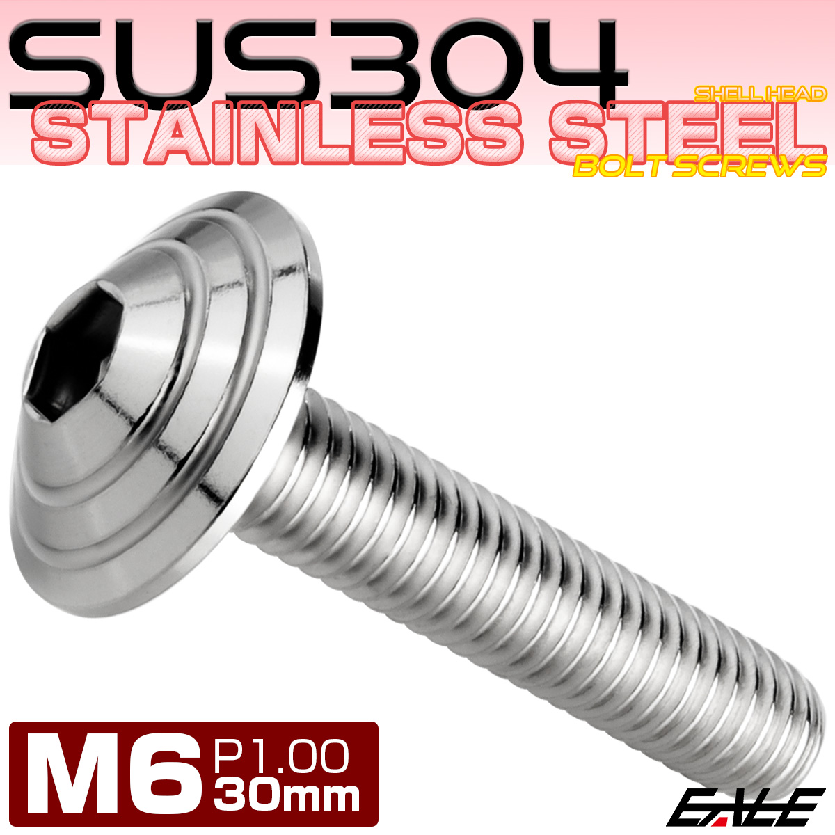 M6×30mm シェルヘッドボルト ボタンボルト ステンレス削り出し シルバー TR0097 【メール便可】