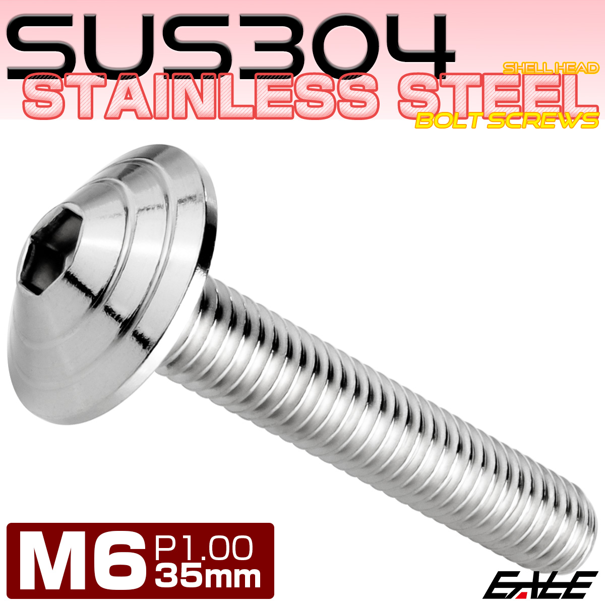 M6×35mm シェルヘッドボルト ボタンボルト ステンレス削り出し シルバー TR0098 【メール便可】