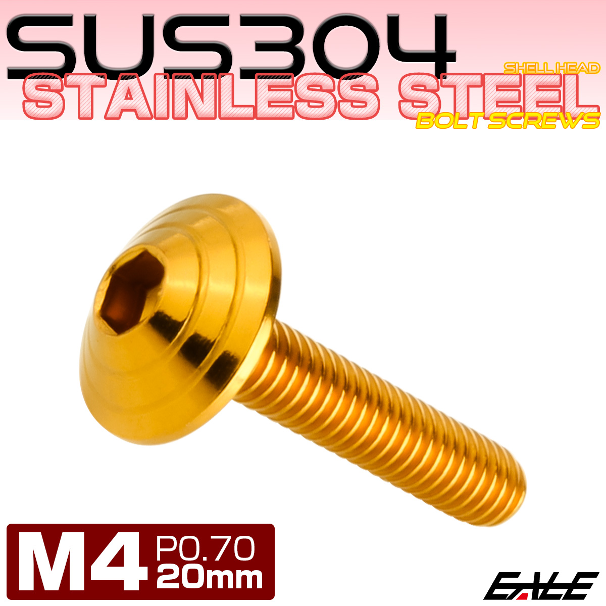 M4×20mm シェルヘッドボルト ボタンボルト ステンレス削り出し ゴールド TR0101 【メール便可】