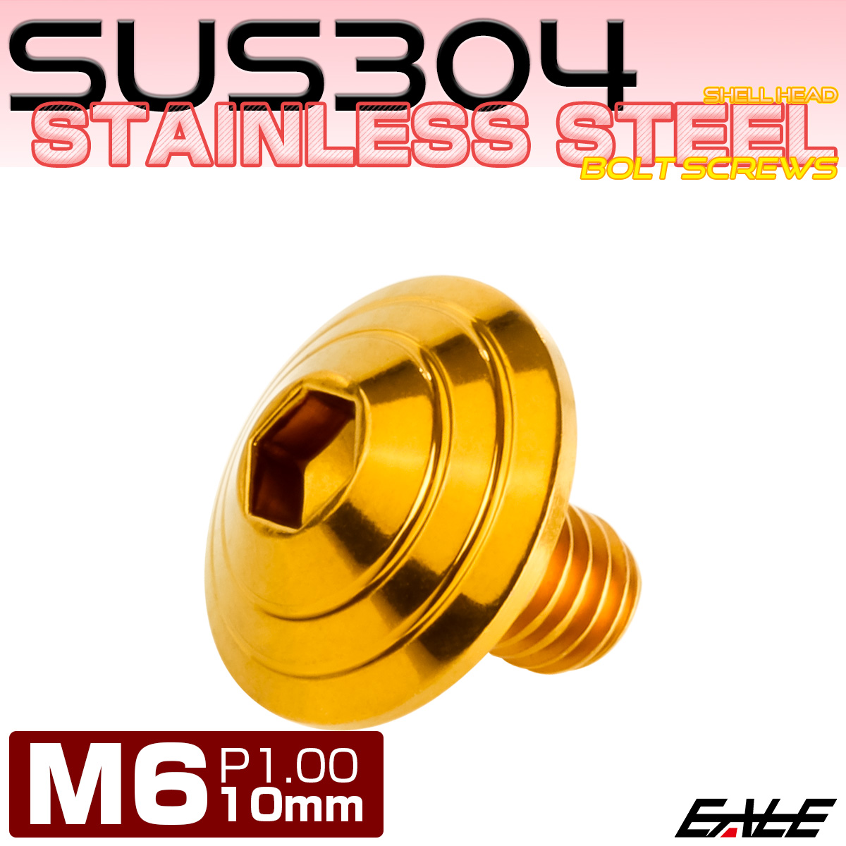 M6×10mm シェルヘッドボルト ボタンボルト ステンレス削り出し ゴールド TR0106 【メール便可】