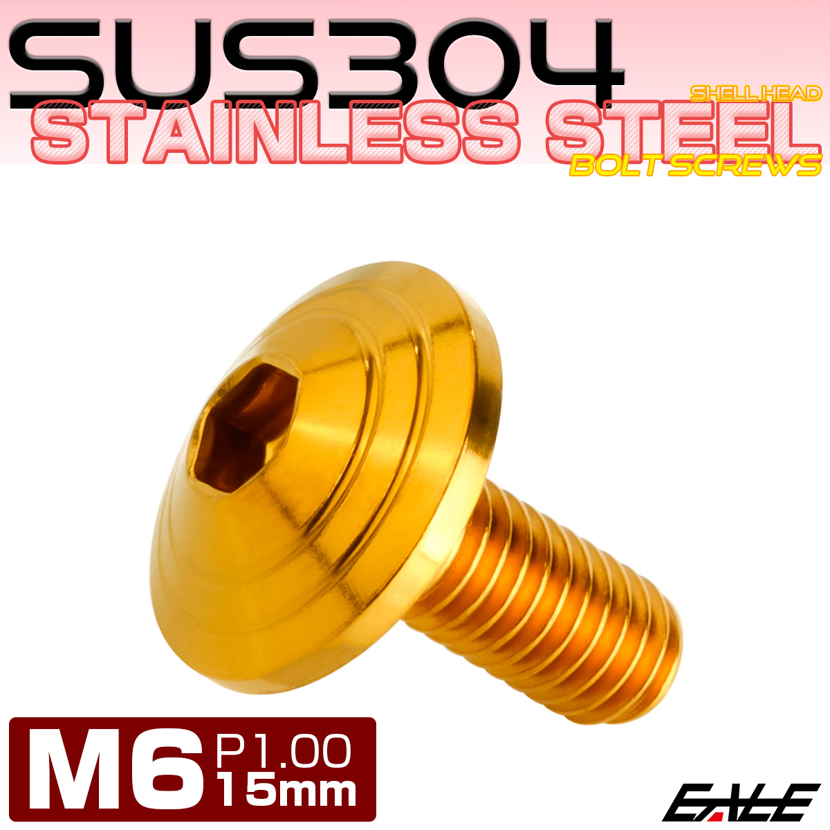 M6×15mm シェルヘッドボルト ボタンボルト ステンレス削り出し ゴールド TR0108 【メール便可】