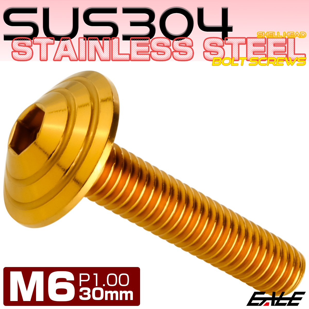 M6×30mm シェルヘッドボルト ボタンボルト ステンレス削り出し ゴールド TR0111 【メール便可】