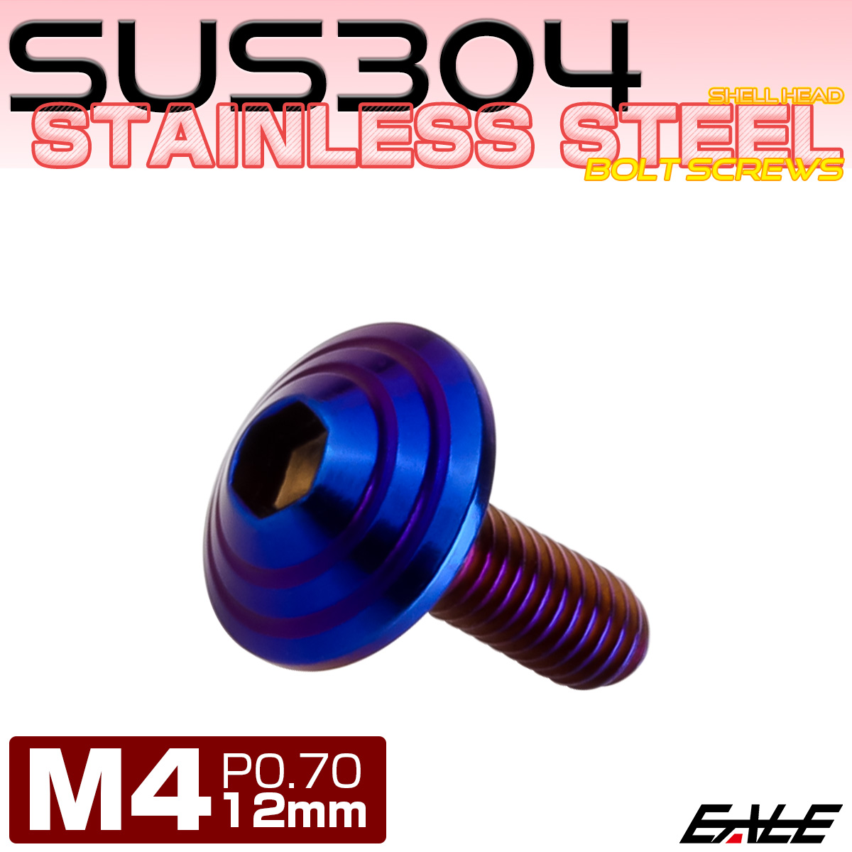 M4×12mm シェルヘッドボルト ボタンボルト ステンレス削り出し 焼チタンカラー TR0113 【メール便可】