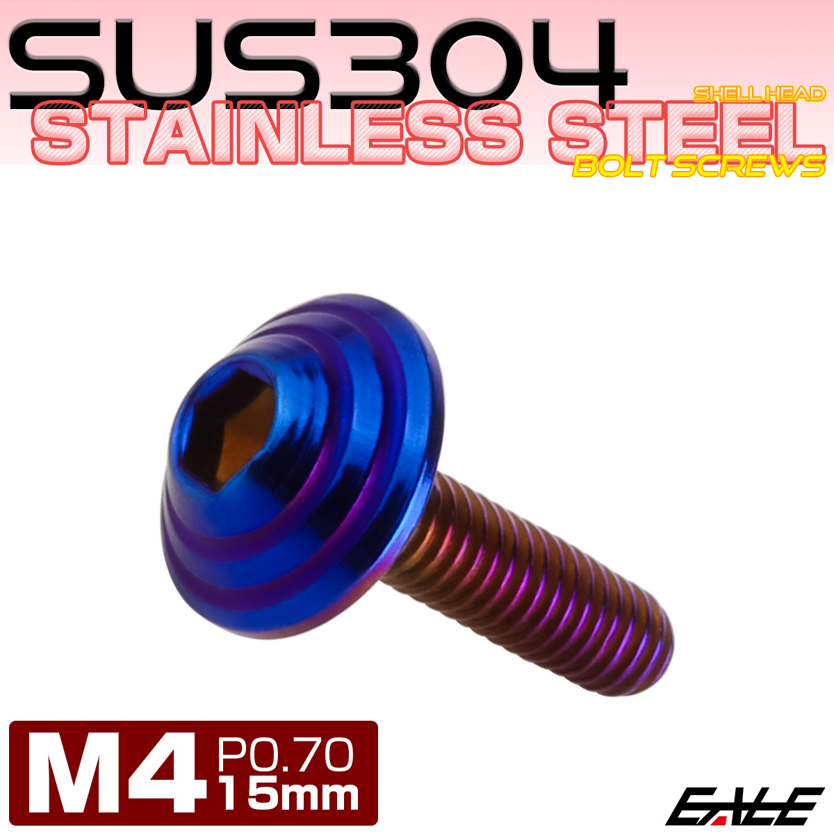 M4×15mm シェルヘッドボルト ボタンボルト ステンレス削り出し 焼チタンカラー TR0114 【メール便可】