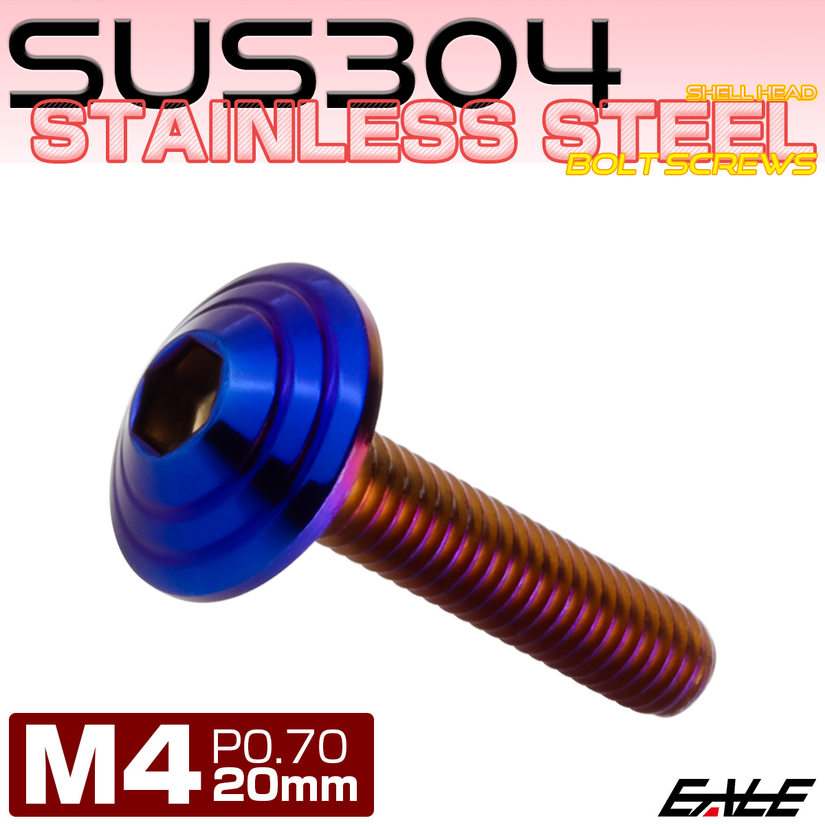 M4×20mm シェルヘッドボルト ボタンボルト ステンレス削り出し 焼チタンカラー TR0115 【メール便可】