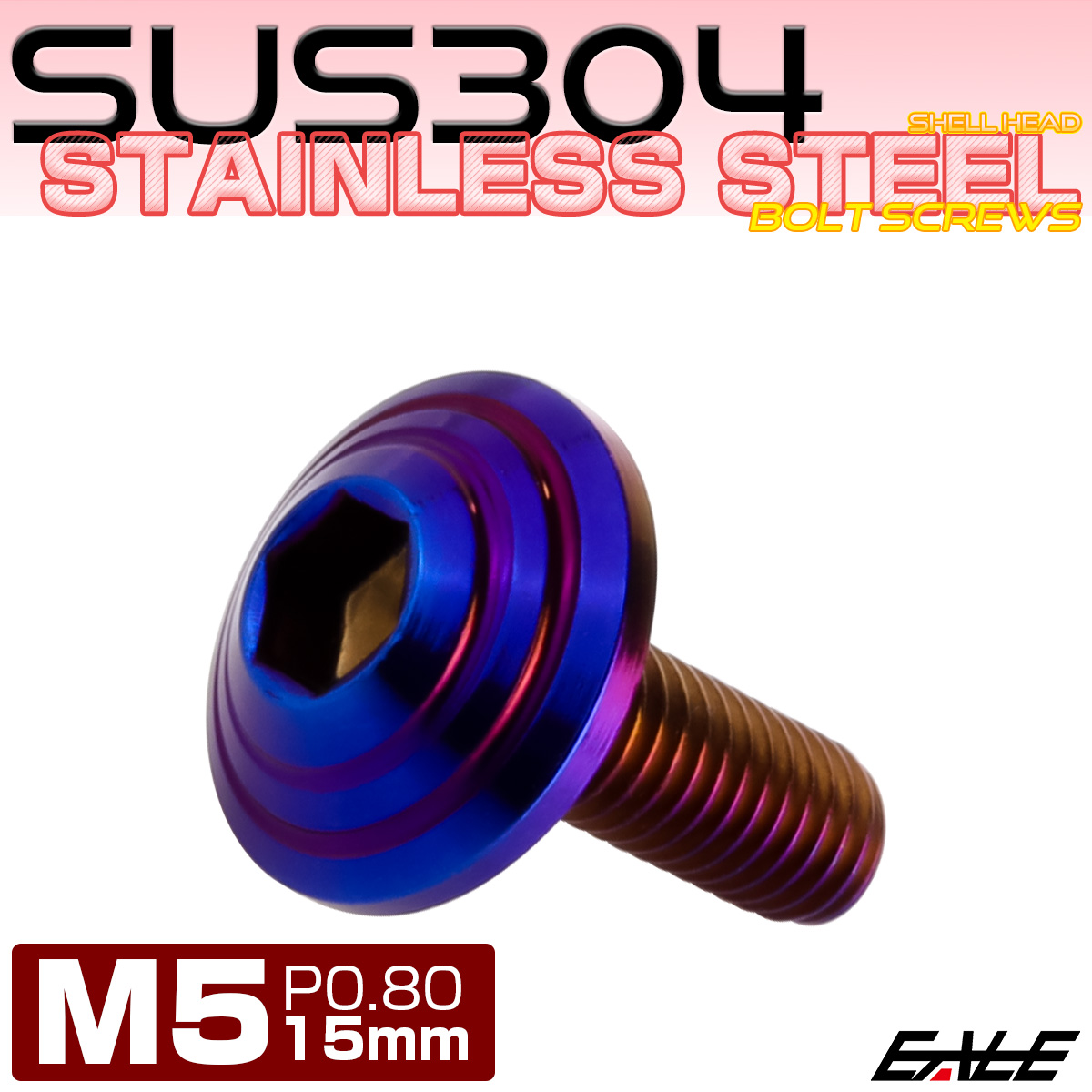 M5×15mm シェルヘッドボルト ボタンボルト ステンレス削り出し 焼チタンカラー TR0117 【メール便可】