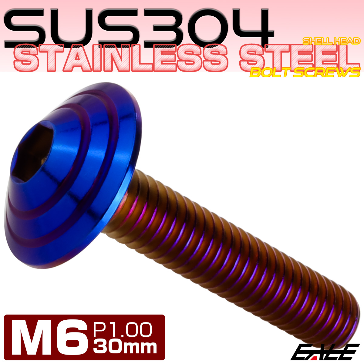 M6×30mm シェルヘッドボルト ボタンボルト ステンレス削り出し 焼チタンカラー TR0125 【メール便可】