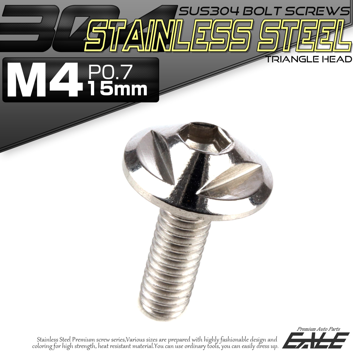 ボタンボルト M4×15mm P0.7 トライアングルヘッド フランジ付 六角穴 SUS304 ステンレス製 シルバー TR0128 【メール便可】