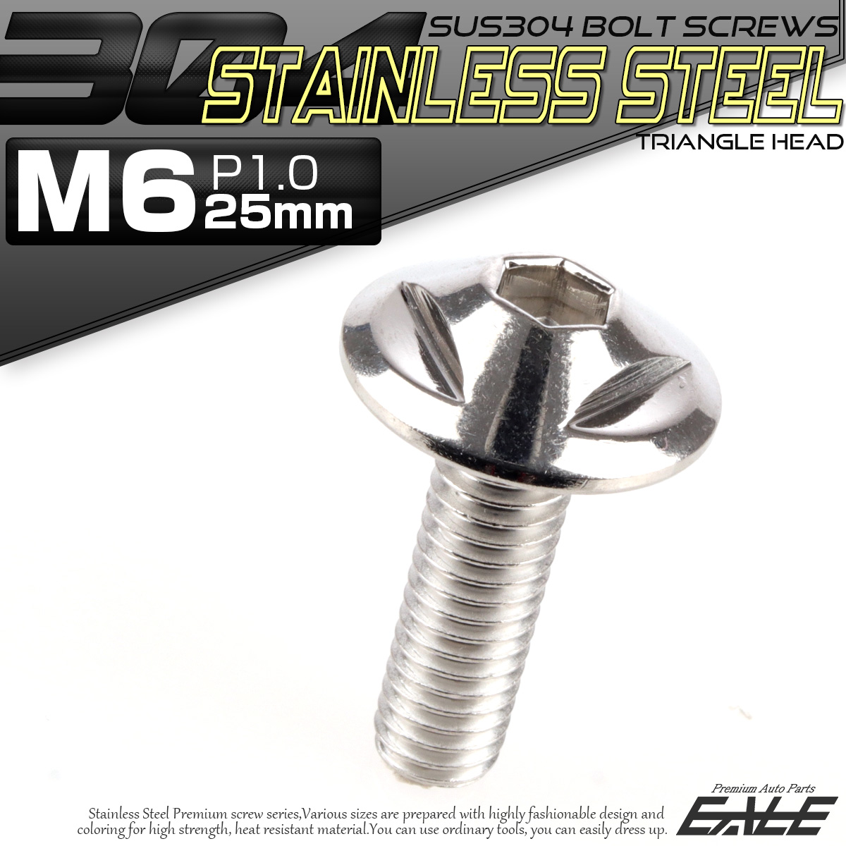 ボタンボルト M6×25mm P1.0 トライアングルヘッド フランジ付 六角穴 SUS304 ステンレス製 シルバー TR0138 【メール便可】