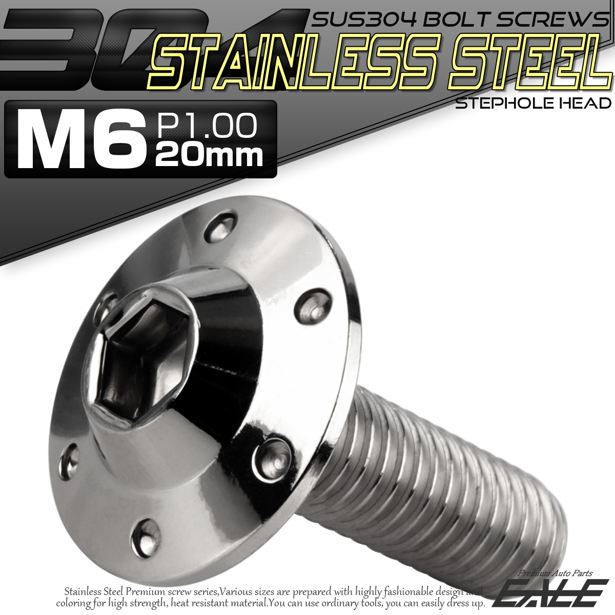 ボタンボルト M6×20mm P1.00 ステップ ホールヘッドボルト フランジ付 六角穴 SUS304 ステンレス シルバー TR0179 【メール便可】