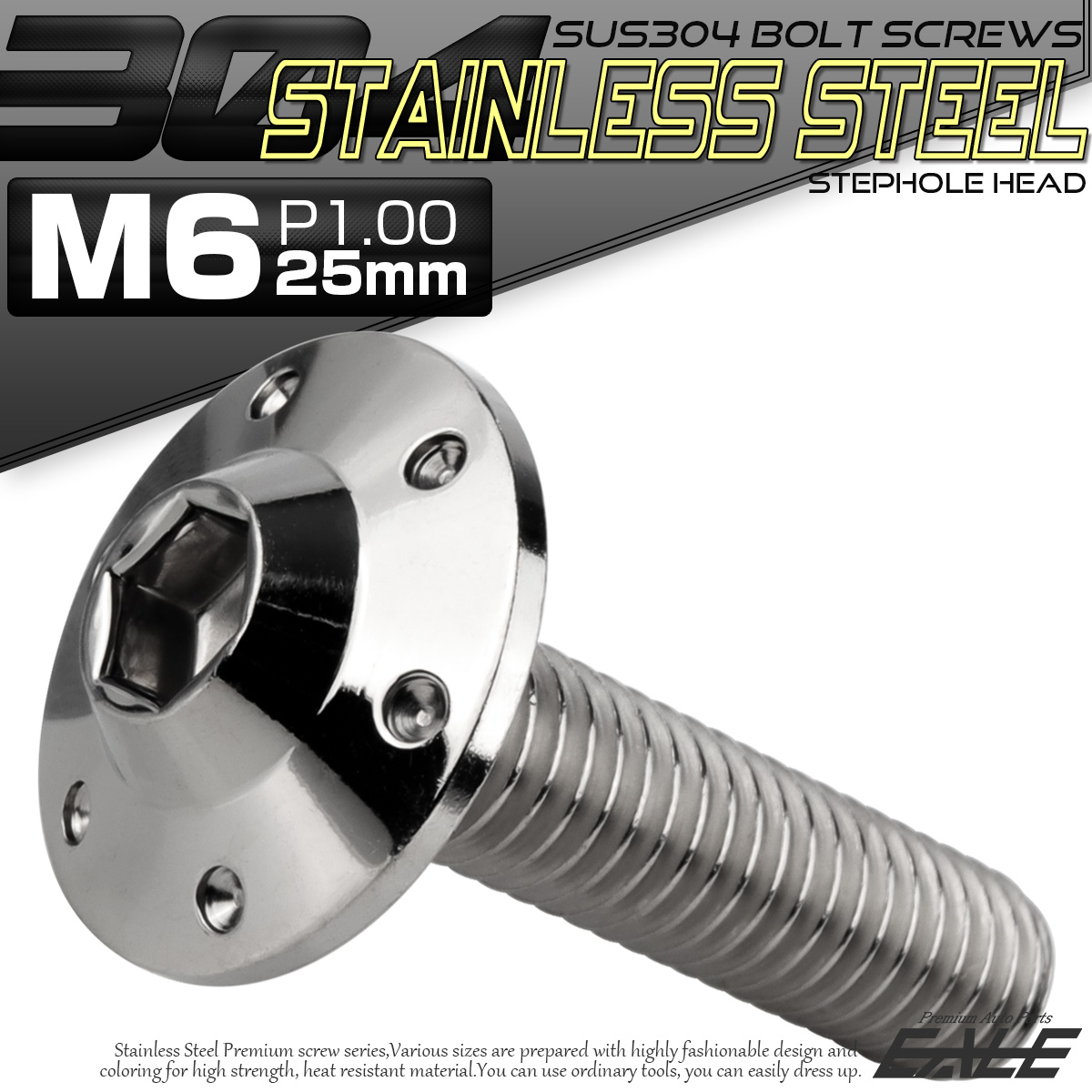 ボタンボルト M6×25mm P1.00 ステップ ホールヘッドボルト フランジ付 六角穴 SUS304 ステンレス シルバー TR0180 【メール便可】