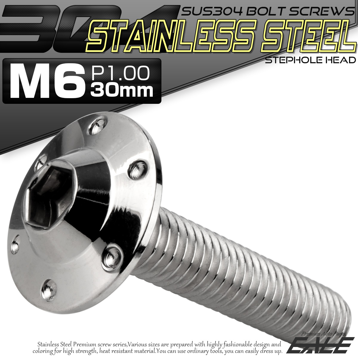 ボタンボルト M6×30mm P1.00 ステップ ホールヘッドボルト フランジ付 六角穴 SUS304 ステンレス シルバー TR0181 【メール便可】