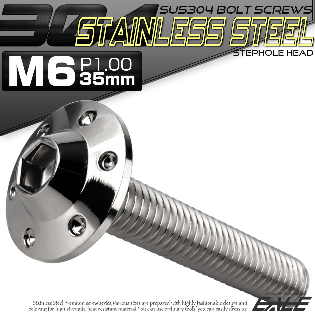 ボタンボルト M6×35mm P1.00 ステップ ホールヘッドボルト フランジ付 六角穴 SUS304 ステンレス シルバー TR0182 【メール便可】