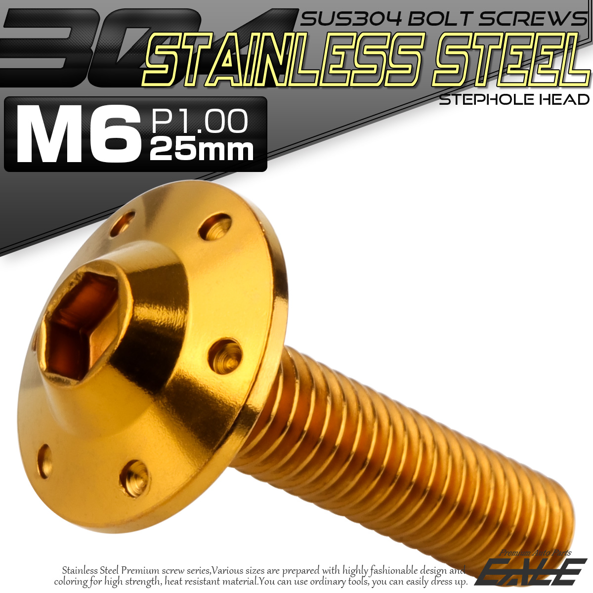 ボタンボルト M6×25mm P1.00 ステップ ホールヘッドボルト フランジ付 六角穴 SUS304 ステンレス ゴールド TR0194 【メール便可】