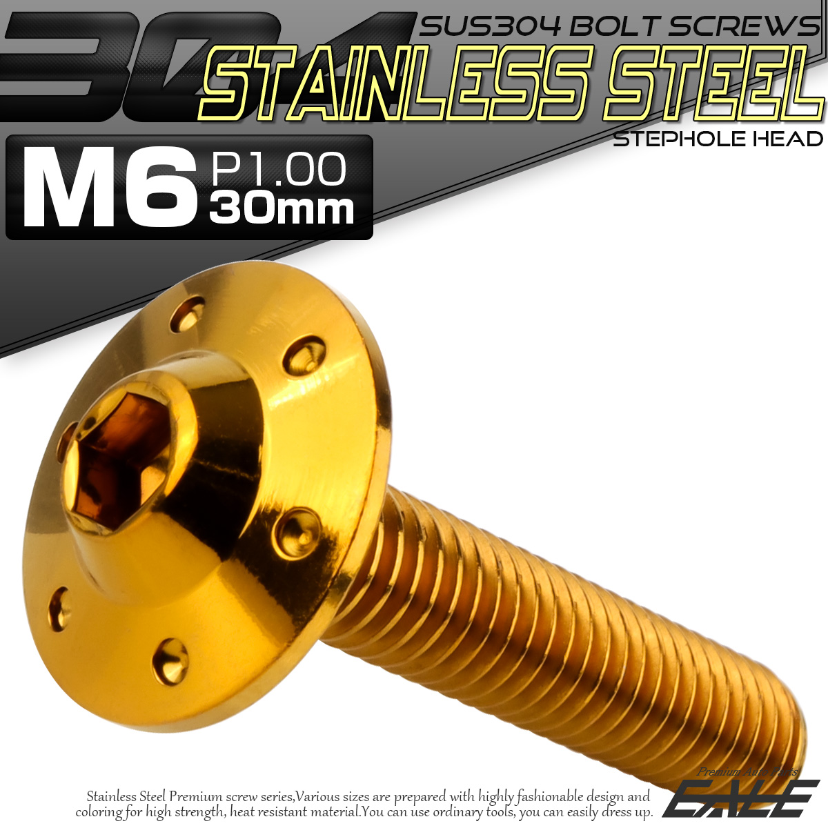 ボタンボルト M6×30mm P1.00 ステップ ホールヘッドボルト フランジ付 六角穴 SUS304 ステンレス ゴールド TR0195 【メール便可】